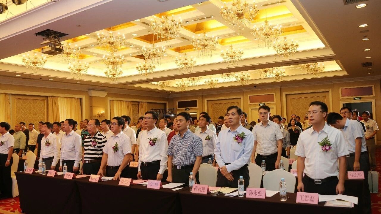 成立大会