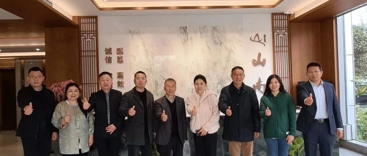 会长办公会