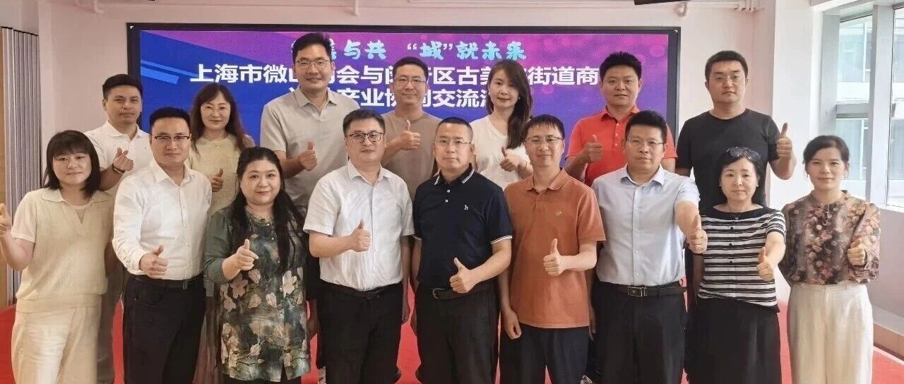 设计产业交流